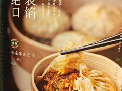 -宁夏国强手抓羊肉·清真菜(未央路凤三店)