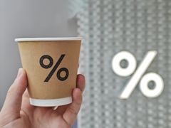 -% Arabica阿拉比卡咖啡(罗湖万象城店)