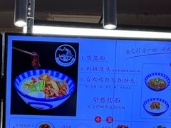 -梅溪·小伙子干挑面(安吉总店)