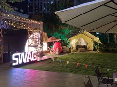-SWAG·日咖夜酒·城市露营