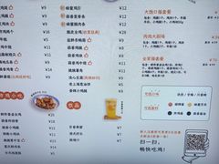 -故里炸鸡(温迪路店)