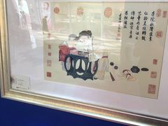 -南通CBD大有境