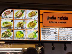 -Magic Food Point(Airport Street food)