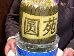 -圆苑(静安寺店)