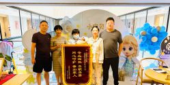 -裕月馨月子中心(滨江店)