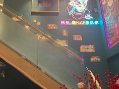 -微觅·潮HIGH轰趴馆(望京SOHO麒麟社店)
