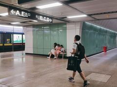 -越秀公园(地铁站)