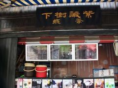 -汴河街