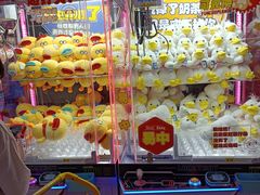 -环游嘉年华(永旺梦乐城广州番禺广场店)
