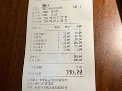 -知味观(湖滨店)