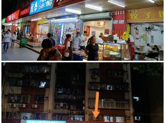 门面-孖妹上肉饺子馆