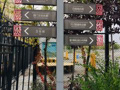 -霍尔果斯国门景区