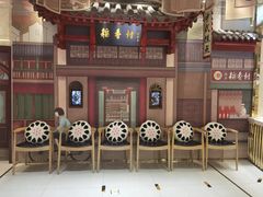 -北京稻香村(零号店)