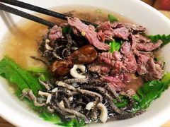 -金粿粿·牛肉粿
