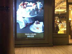 -多乐之日(五道口店)