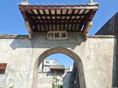 -石炮台公园