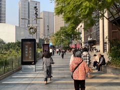 -龙湖重庆时代天街