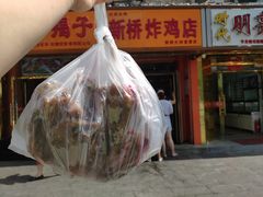 -新桥炸鸡店(新桥大街直营店)