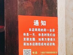 -龙上水现炒生料(柳沙店)