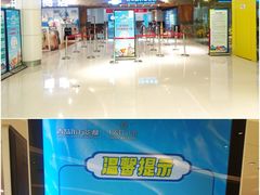 水世界入口-青岛东方影都融创水世界