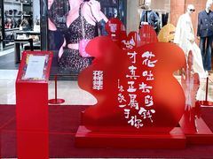 -上海第一八佰伴