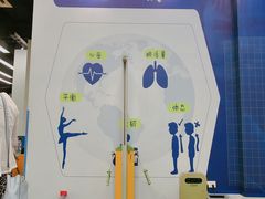 -BingoLand宾果体能中心(上城全民健身中心)