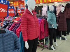 -鑫海韵通大卖场(石园店)