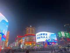 -稻香饭店(IFS国金中心店)