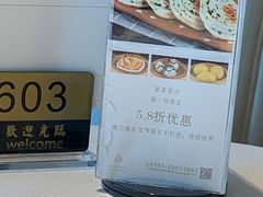 -安蒂娅.悦景轩中餐厅(西乡店)