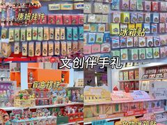 -西北轻工批发市场