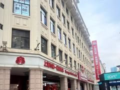 -南京路步行街