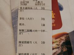 -围龙屋客家食府(福田店)