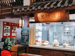 -师味葱扒虎头鲤·水席洛阳菜(元华店)
