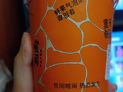 -喧闹·东方大气茶(鹅岭二厂店)