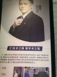 -南京医科大学友谊整形外科医院