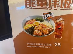 -池奈·日式咖喱蛋包饭(老城根Gpark店)