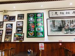 大堂-老爆肚满五香烧牛羊肉