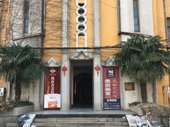 -国民政府最高法院旧址