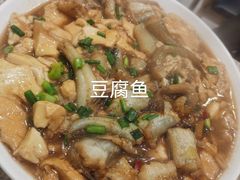 -包不同知味(嵊泗店)