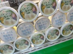 -年记·兴顺斋 牛街清真熟食小吃店
