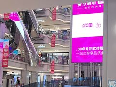 -红星美凯龙北京至尊MALL(东四环中路店)