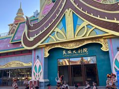 -七彩云南欢乐世界