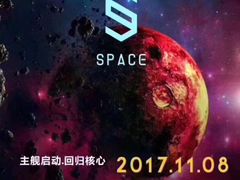 -SPACE(欢乐颂购物中心店)
