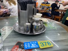 -穗银肠粉店(东川路店)