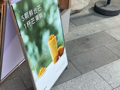 -卡旺卡(合肥半边街店)