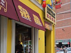 -何九海南茶店(鬼仔巷店)