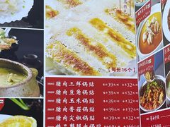 -普天和酒楼(天津之眼店)