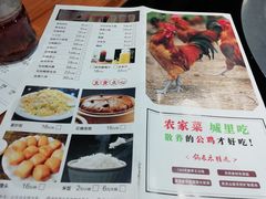 菜单-锅来乐地锅鸡(安亭店)