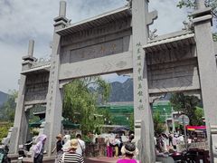 -太行锡崖沟旅游度假区