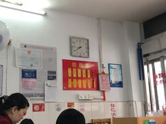 大堂-盛兴面馆(真儒大厦店)